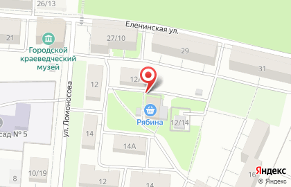 Кафе Рябина на карте