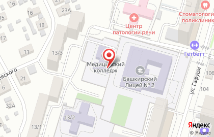 Медицинский колледж, БГМУ на карте