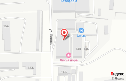 Автомойка 24 часа на проспекте Космонавтов на карте