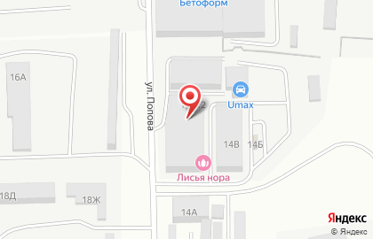 Дискаунтер автозапчастей для иномарок АБИМО на карте