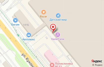 Сервисный центр РемКомплект в Иваново на карте