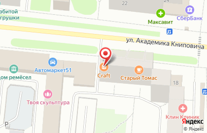Ресторан быстрого обслуживания #ШавермаCraft на улице Академика Книповича на карте