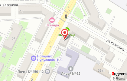 Госаптека, ГУП Башфармация на улице Ульяновых на карте