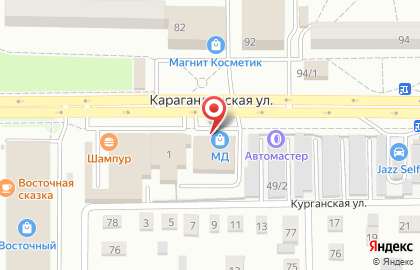 Служба доставки товаров из IKEA на Карагандинской улице на карте
