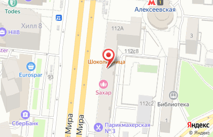 Магазин посуды и товаров для дома Kuchenland на проспекте Мира на карте