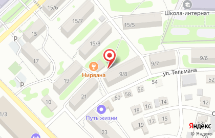 Сауна Hamster пар на карте