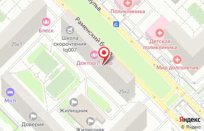 Центр косметологии и эпиляции Доктор Лазер на метро Третьяковская на карте