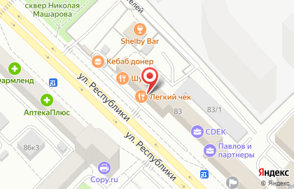 Торгово-сервисный центр Точка А на улице Республики на карте