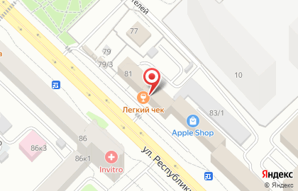 Агентство недвижимости КупиДом на улице Республики на карте
