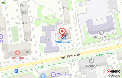 Магазин Спорт-туризм на улице Ленина на карте