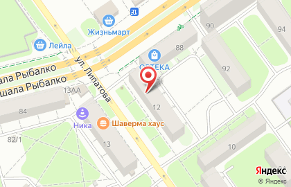 Магазин зоотоваров, ИП Воробьева Ю.М. на карте