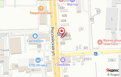 Магазин товаров смешанного типа Fix Price на ​Российской улице на карте