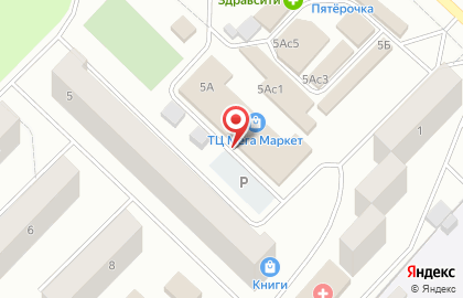 Служба доставки на улице Энергетиков на карте