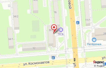 Салон красоты Априори на улице Космонавтов на карте