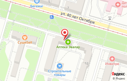 Аптека Эвалар в Кемерово на карте
