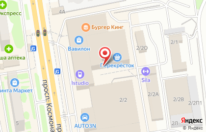 Ресторан японской и азиатской кухни Mybox на проспекте Космонавтов, 2/2 на карте