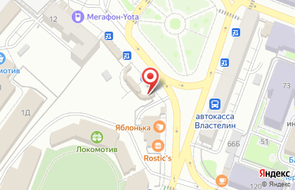 Кофейня, ИП Манвелян А.И. на карте