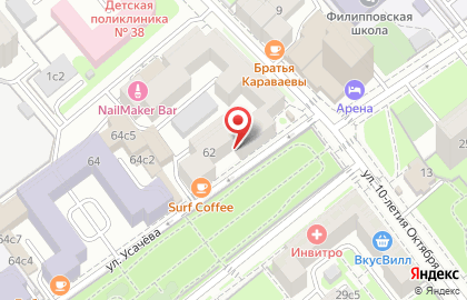 Ателье Мастерица на улице Усачёва на карте