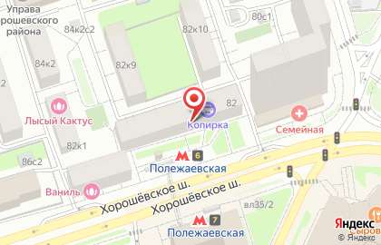 Терминал МТС-Банк на Хорошёвском шоссе на карте