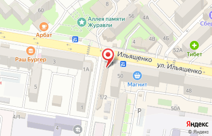 Магазин овощей и фруктов Чираг на карте
