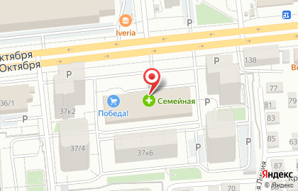 Аптека Семейная в Омске на карте