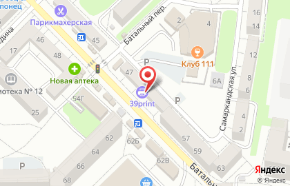 Юридическая компания Законоград на карте