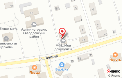 Многофункциональный центр Мои документы на улице Ленина на карте