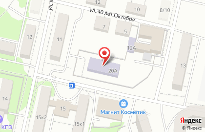 Детский сад Василек №252 комбинированного вида на улице Александра Пархоменко на карте