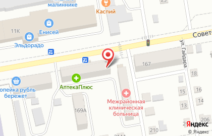 Аптека Низкие цены на Советской улице на карте