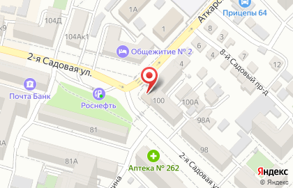 Супермаркет Гроздь на 2-ой Садовой улице на карте