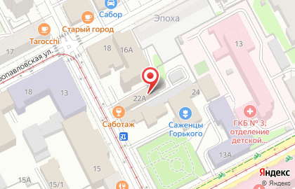 Студия графического дизайна The Kilo Digital на карте