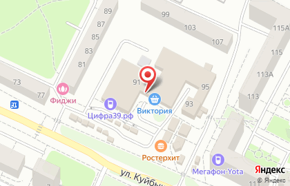 Магазин кондитерских изделий Невский кондитер на карте