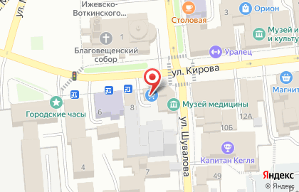 Цветочный магазин Ромашка на улице Кирова на карте