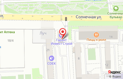 Отделение КБ Кубань кредит на улице имени Байбакова Н.К. на карте