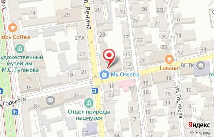 Магазин электронных сигарет Vardex на улице Горького на карте