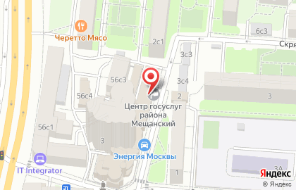 Центр государственных услуг Мои документы в Слесарном переулке на карте