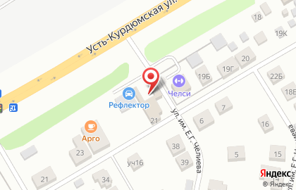 Автосервис ProCarService на карте