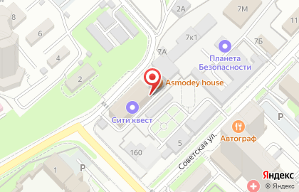 Рекламно-полиграфическая компания Депо на карте