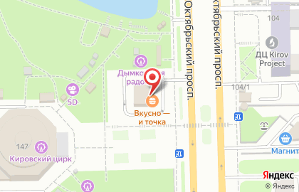 Ресторан быстрого обслуживания Макдоналдс на Октябрьском проспекте на карте