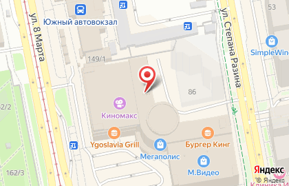 Кофейня Coffee Point в Чкаловском районе на карте