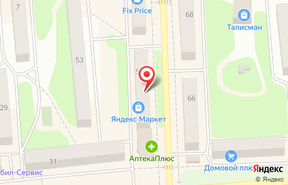 Микрокредитная компания Центрофинанс на улице Воровского на карте