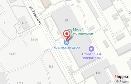 Автосервис Уральский двор на Машиностроителей на карте