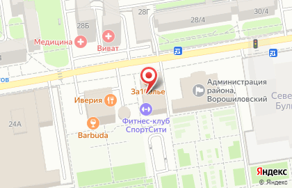 Фитнес-клуб Спорт-Сити на бульваре Комарова на карте