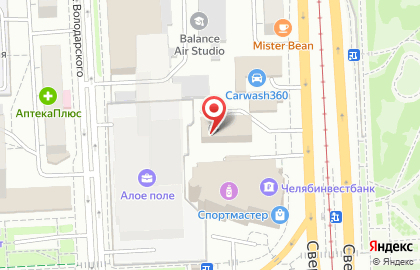 Типография и сеть фотокопицентров Проспект на Свердловском тракте на карте