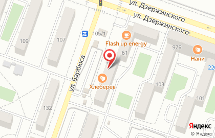 Государственная аптека в Челябинске на карте