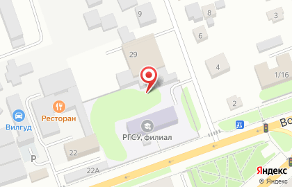Российский Государственный Социальный Университет Филиал в г. Клин на карте