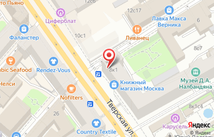 Москва Торговый дом Книги на карте