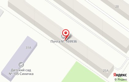 Почта России, АО на улице Фрунзе на карте