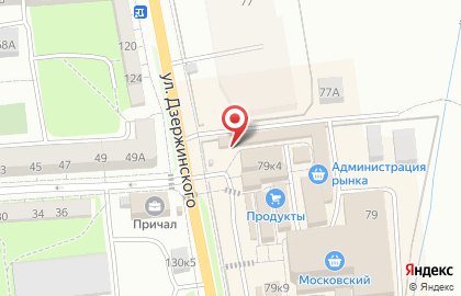 Служба быта 333555 на улице Дзержинского на карте