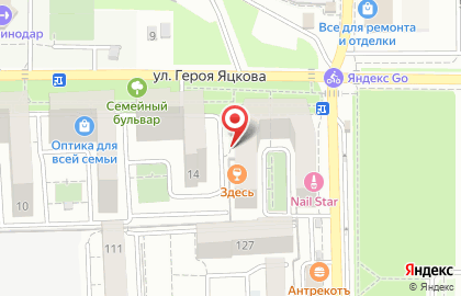 Магазин канцелярских товаров и игрушек Кнопка на улице ​Героев-Разведчиков на карте